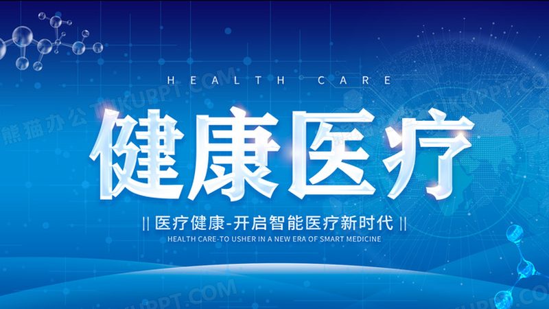 中医推拿与按摩究竟是不是一回事