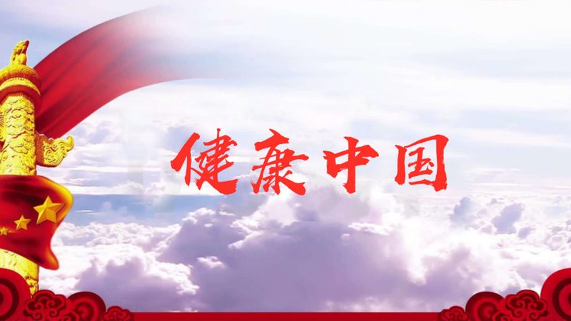农村远程医疗：创业新机遇下的挑战与策略